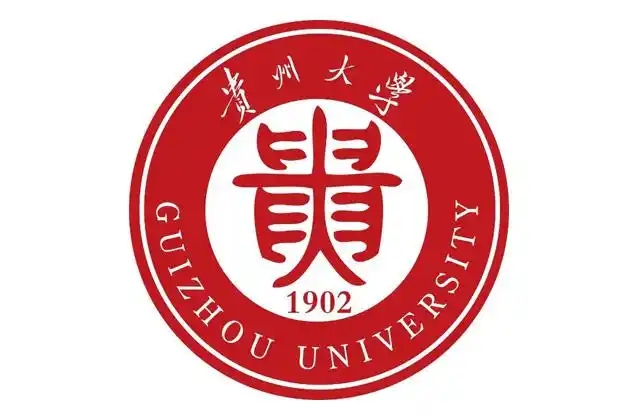 贵州大学