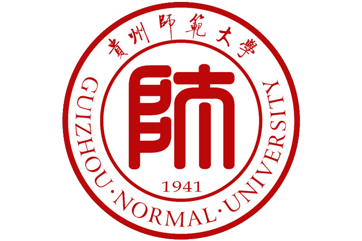 贵州师范大学