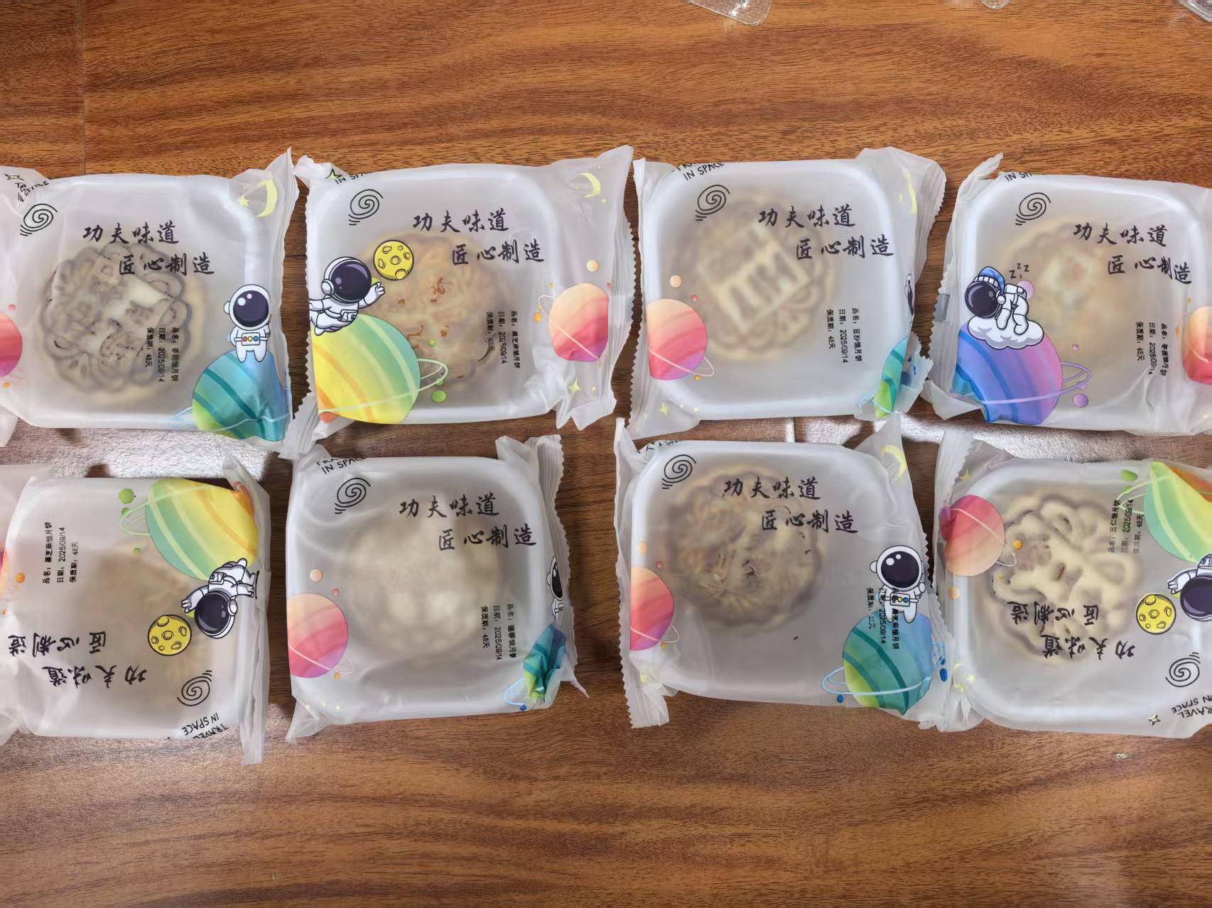 各大合作高校为同学们送来的暖心月饼